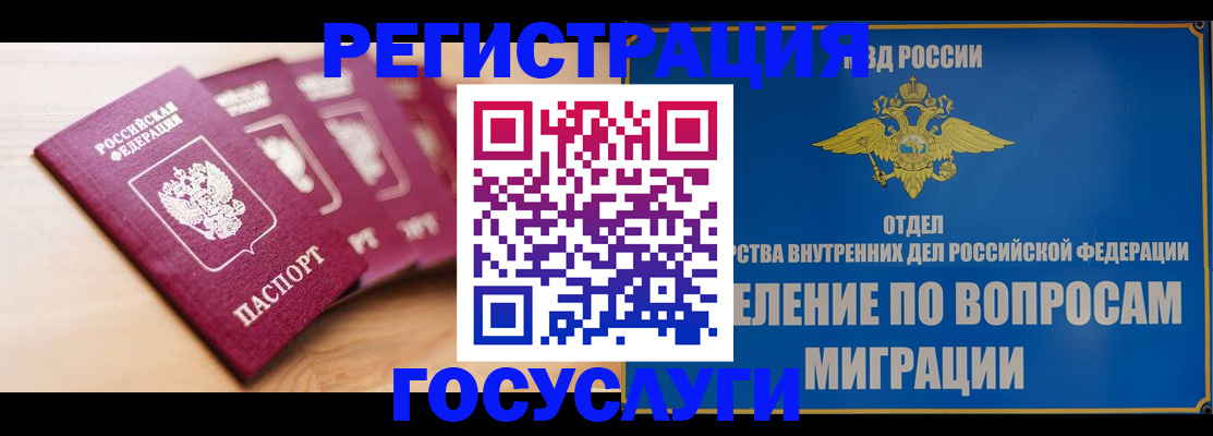 найти адрес прописки в Рязани