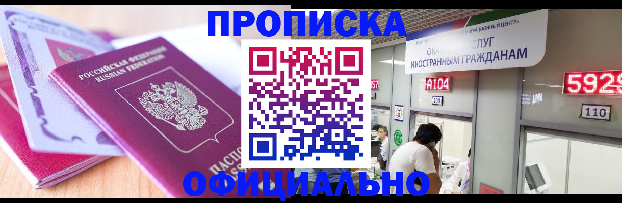 регистрация для дет. сада в Рязани