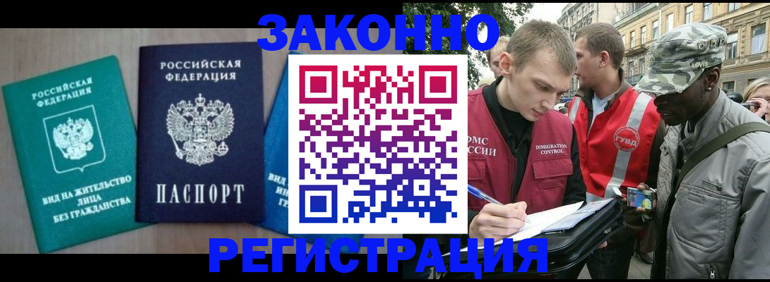 временная регистрация адрес в Рязани